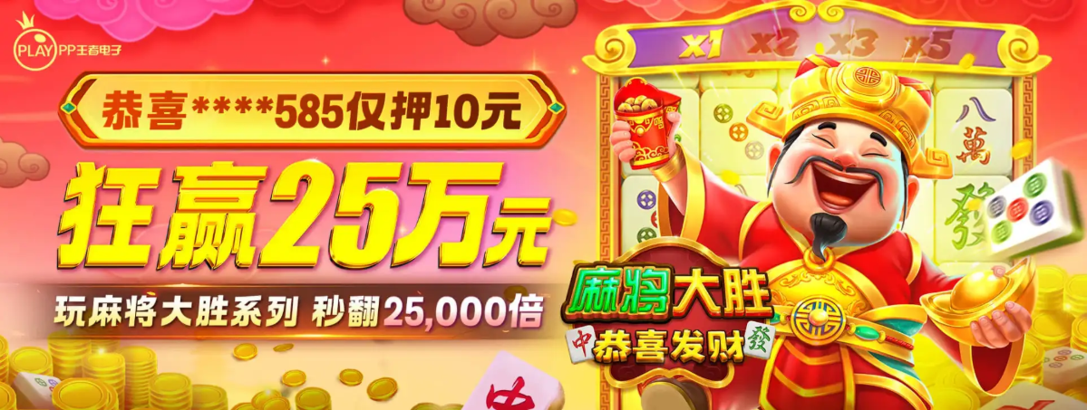 凯发真人 - banner